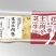 新品上市山姆同款芝士拉丝牛肉卷网红美食好吃到爆真材