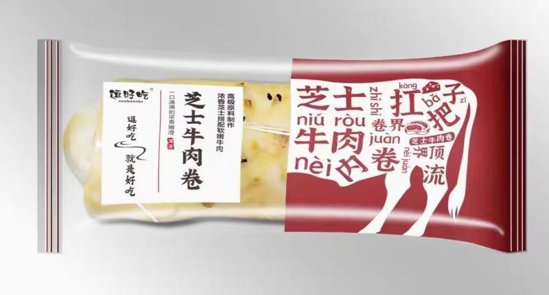 新品上市山姆同款芝士拉丝牛肉卷网红美食好吃到爆真材