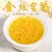 金丝皇菊菊花茶一朵一杯基地直发质量保证欢迎采购