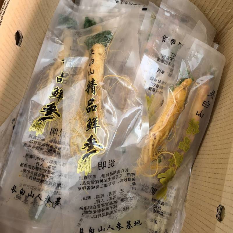 鲜人参个头大颜色好看专用泡酒鲜人参物美价廉
