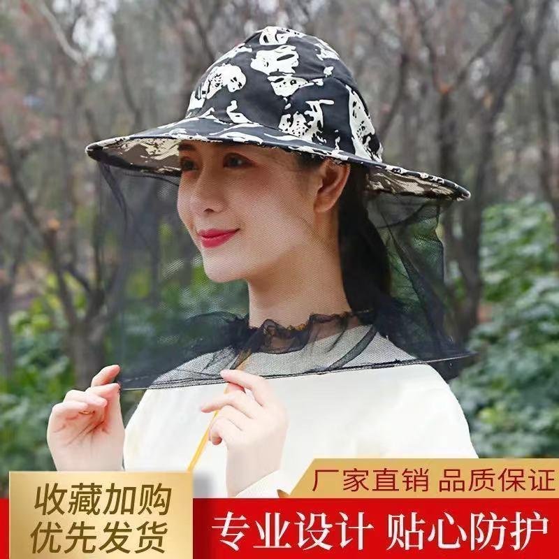 户外防蚊帽子男士遮脸防晒钓鱼帽夜钓透气网纱面罩养蜂防虫防