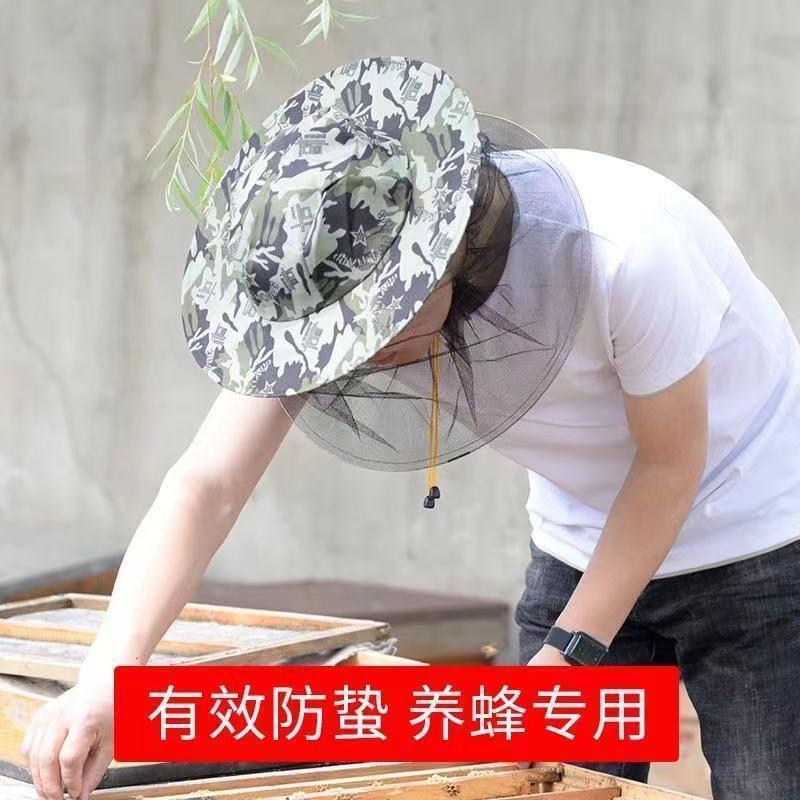 户外防蚊帽子男士遮脸防晒钓鱼帽夜钓透气网纱面罩养蜂防虫防