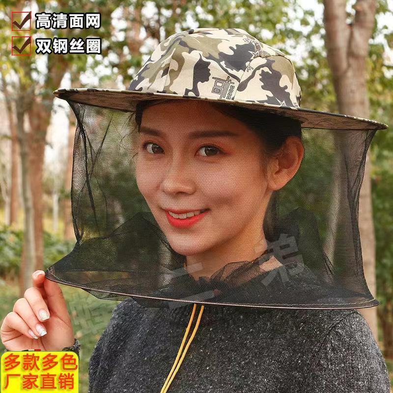 户外防蚊帽子男士遮脸防晒钓鱼帽夜钓透气网纱面罩养蜂防虫防