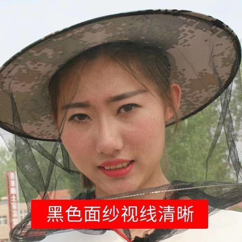 户外防蚊帽子男士遮脸防晒钓鱼帽夜钓透气网纱面罩养蜂防虫防