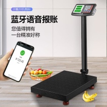 300kg电子秤商用小型100公斤称重高精度电子称家用台