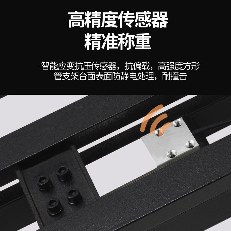 300kg电子秤商用小型100公斤称重高精度电子称家用台