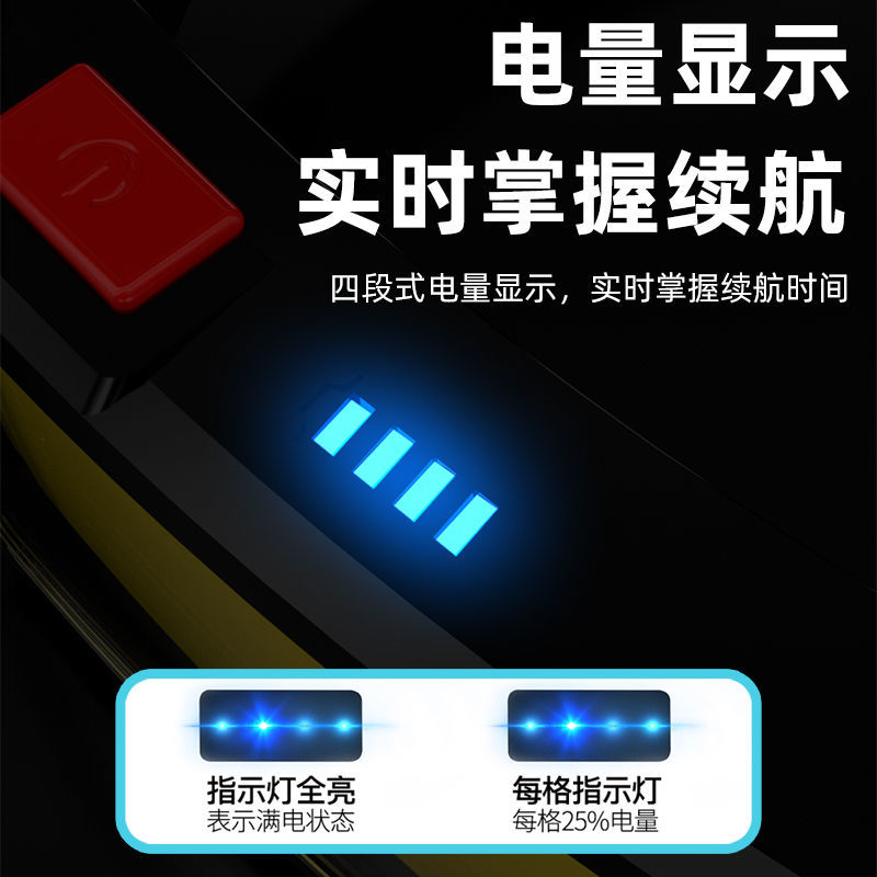 超亮头灯强光充电COB泛光散光大面积头戴维修工作灯户外l