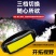 超亮头灯强光充电COB泛光散光大面积头戴维修工作灯户外l