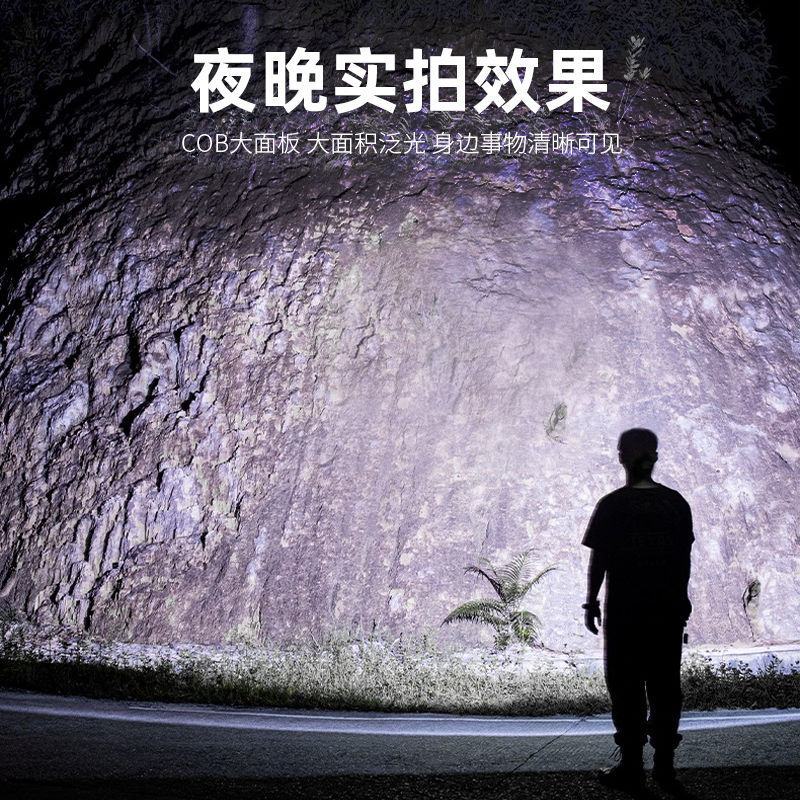 超亮头灯强光充电COB泛光散光大面积头戴维修工作灯户外l