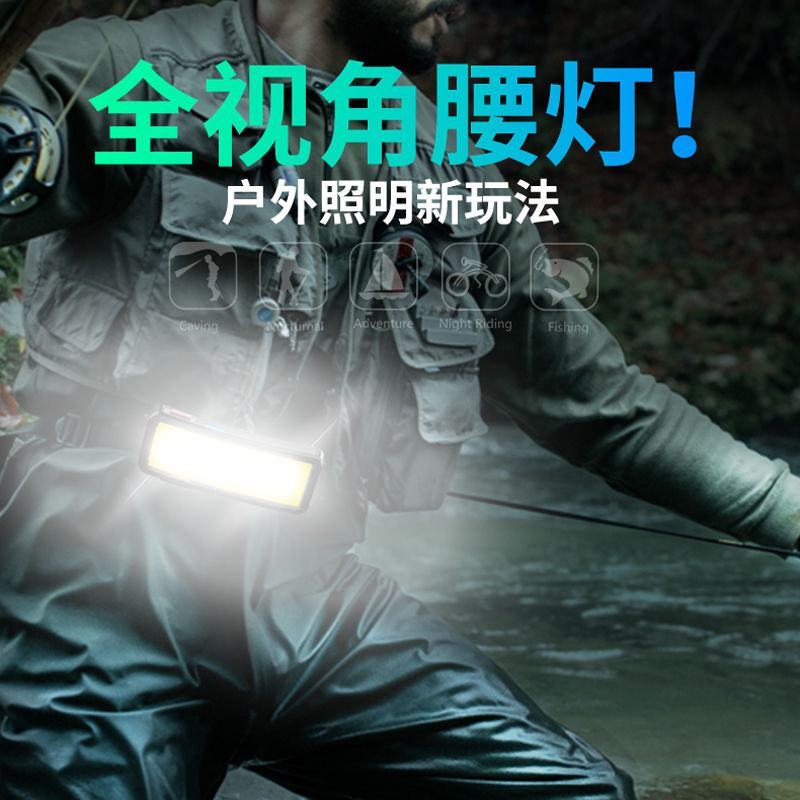 超亮头灯强光充电COB泛光散光大面积头戴维修工作灯户外l