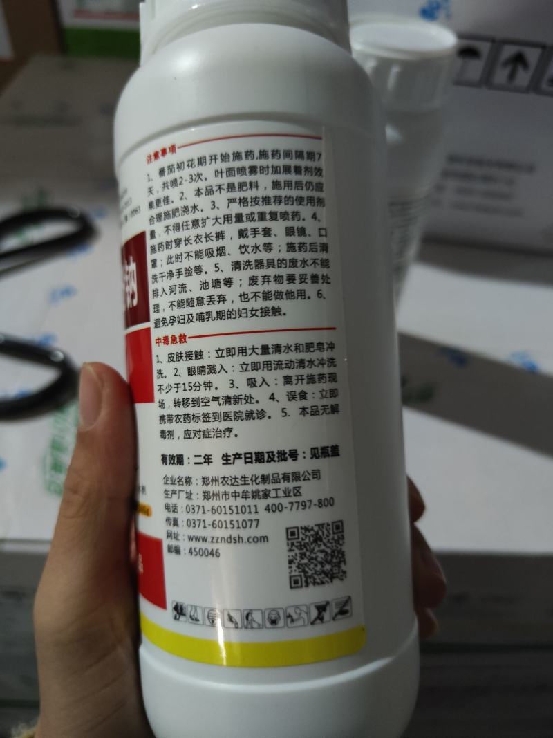复硝酚纳破眠催花芽分化花保果膨果上色增产