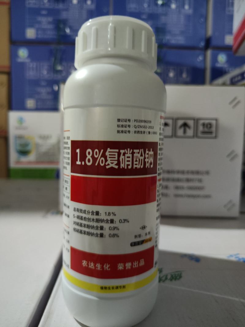 复硝酚纳破眠催花芽分化花保果膨果上色增产