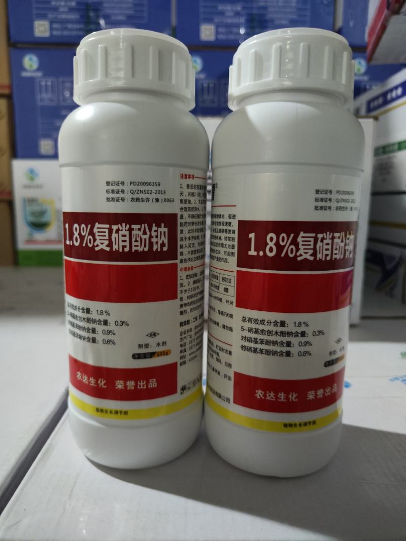 复硝酚纳破眠催花芽分化花保果膨果上色增产