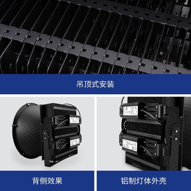 led塔吊灯1000W2000W建筑之星工地照明灯防水户