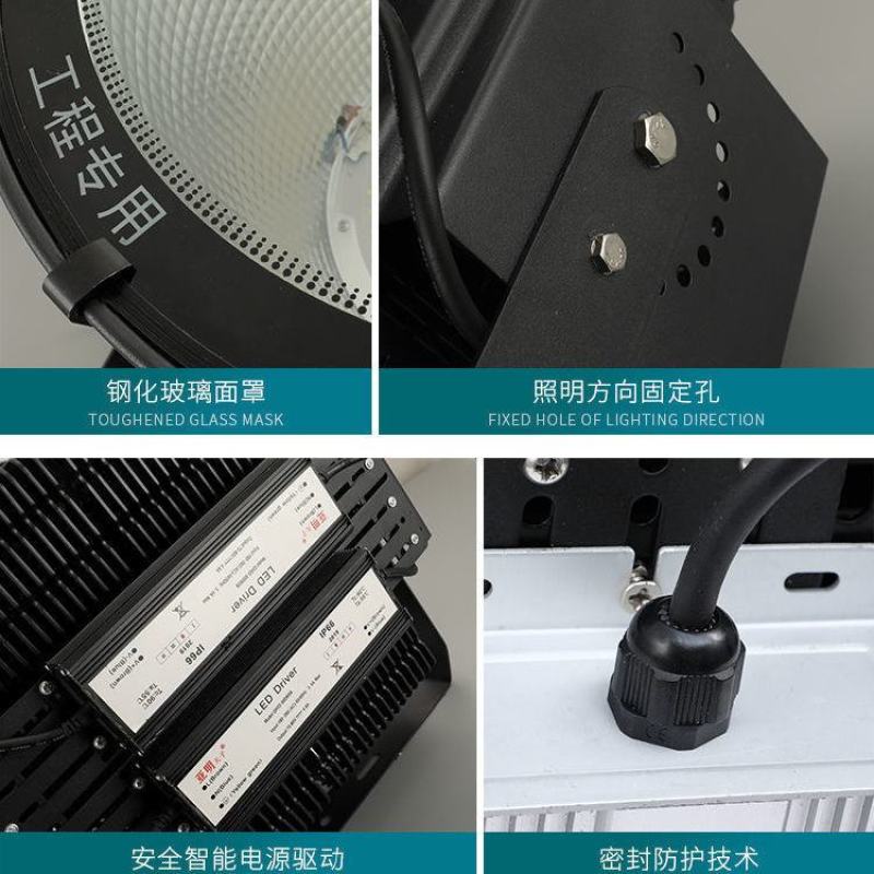 led塔吊灯1000W2000W建筑之星工地照明灯防水户