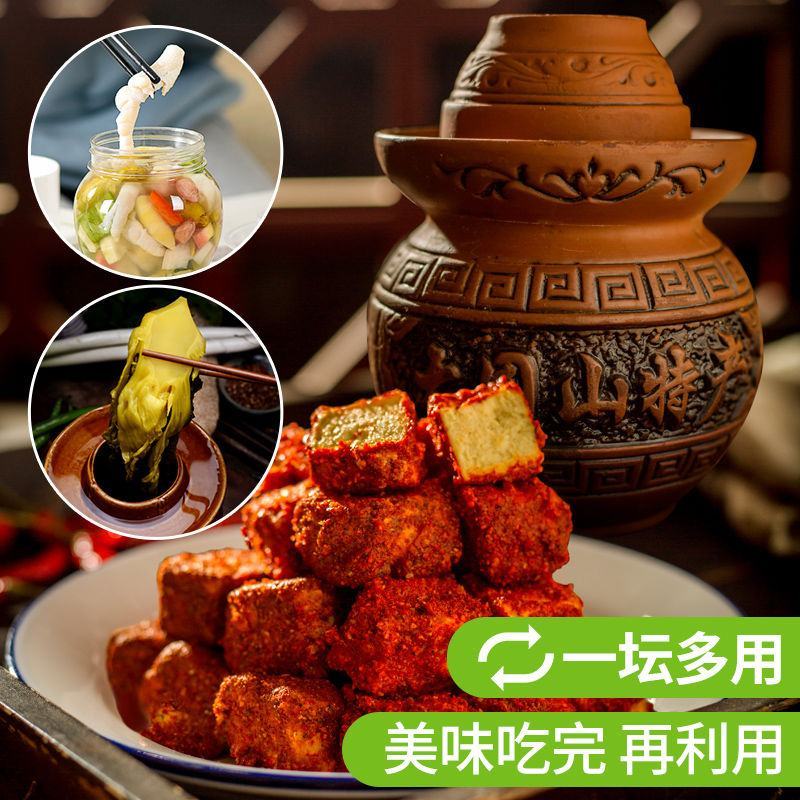 湖南特产农家自制无油香辣霉豆腐乳坛装豆腐乳下饭菜四川腐乳