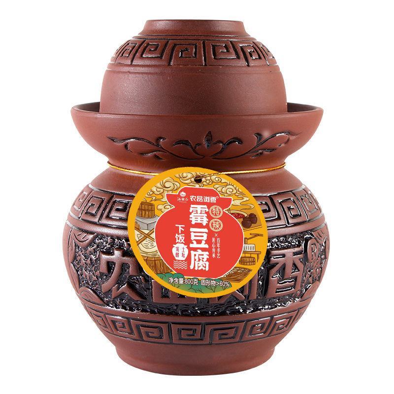 湖南特产农家自制无油香辣霉豆腐乳坛装豆腐乳下饭菜四川腐乳