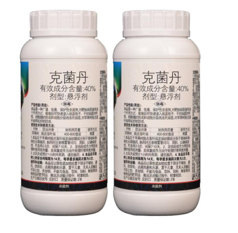 40%克菌丹树脂病炭疽病煤污病叶斑病轮纹病