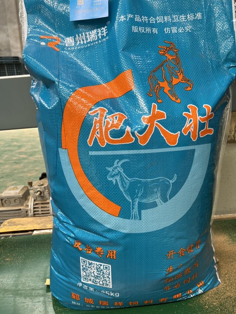牛羊专用，有多种益菌群特殊驯化而成