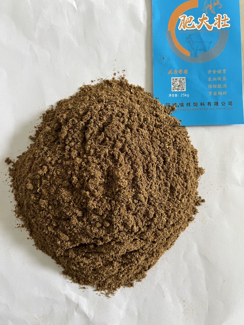 牛羊专用，有多种益菌群特殊驯化而成