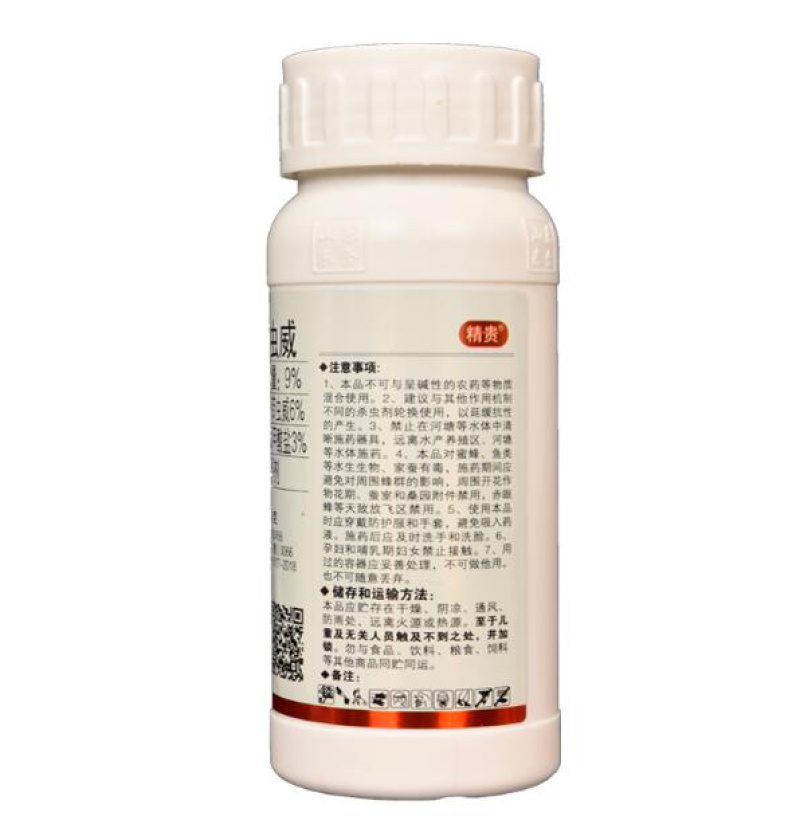甲维茚虫威农药杀虫剂蔬菜果树菜青虫吊丝虫卷叶螟甜菜夜蛾