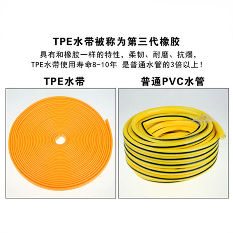 亏本赔钱洗车防爆4分水管软管浇菜浇花专用水带家用高压洗车