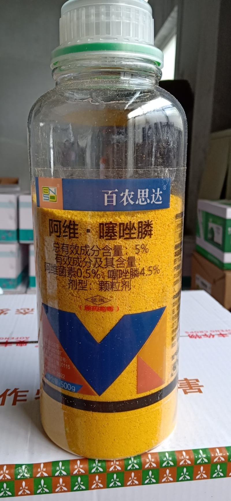 阿维噻唑膦根结线虫胞囊线虫根腐线虫茎线虫防治农药