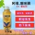 阿维噻唑膦根结线虫胞囊线虫根腐线虫茎线虫防治农药