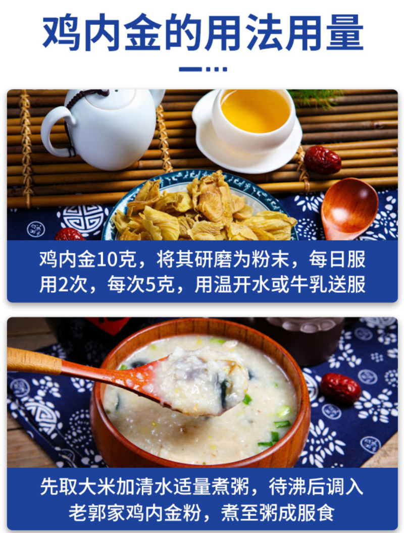 鸡内金农家鸡内金无沙无杂质干净地道中药材炒鸡内金