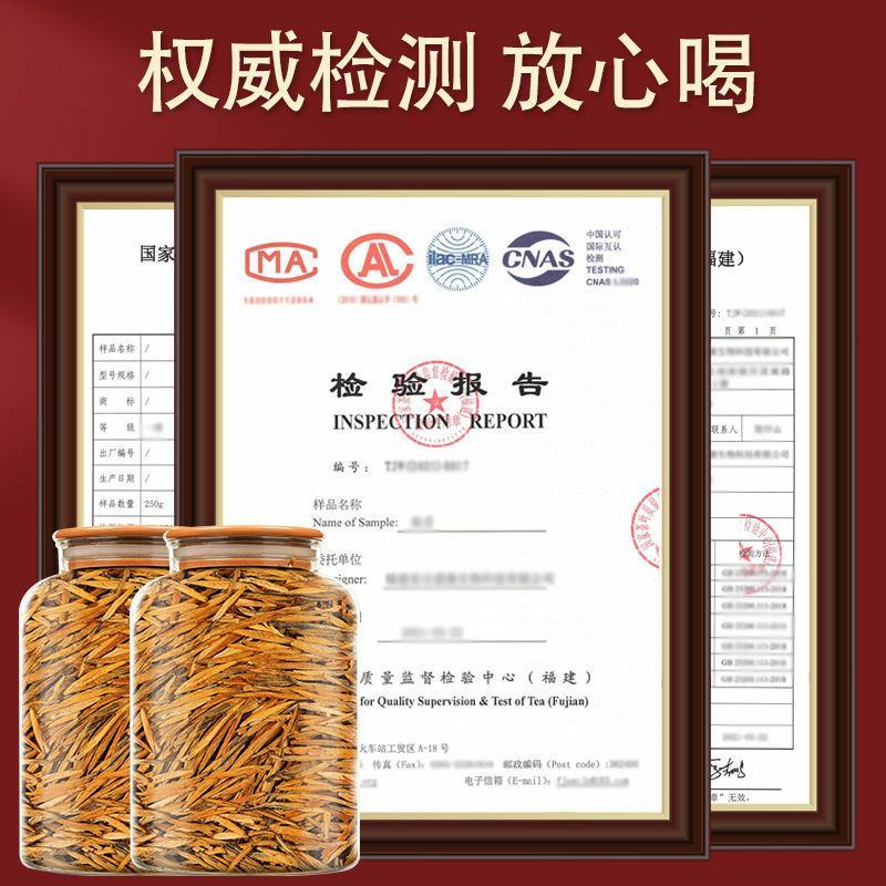 真材实料特级云南滇红大金针新茶正宗蜜香型金芽百年古树红茶