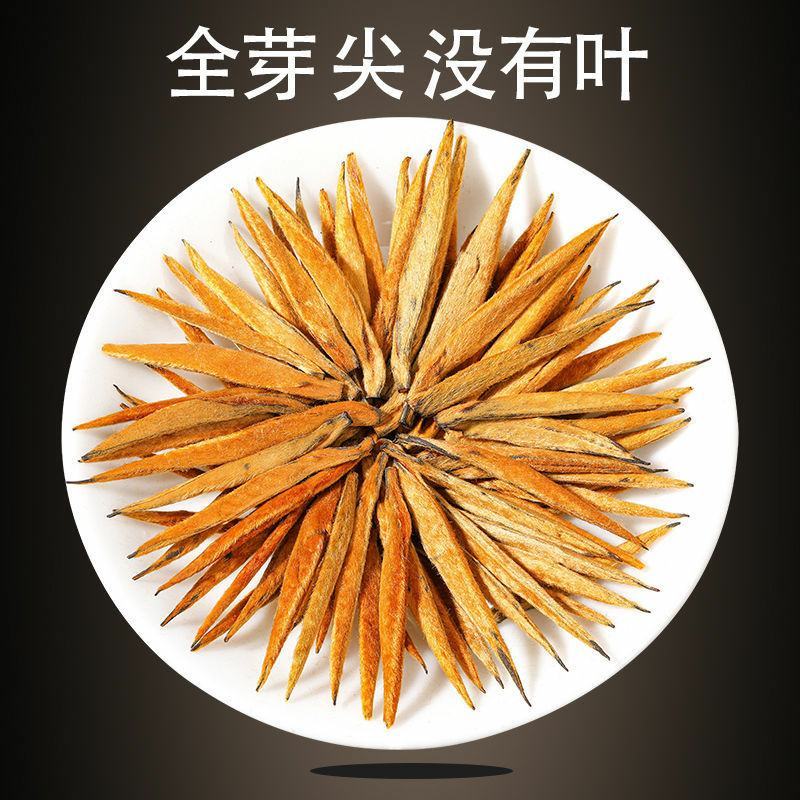 真材实料特级云南滇红大金针新茶正宗蜜香型金芽百年古树红茶