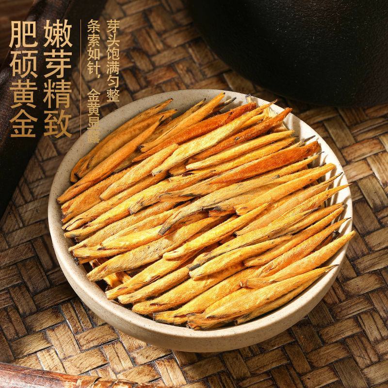 真材实料特级云南滇红大金针新茶正宗蜜香型金芽百年古树红茶