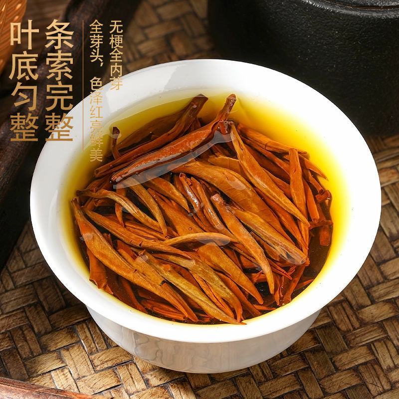 真材实料特级云南滇红大金针新茶正宗蜜香型金芽百年古树红茶
