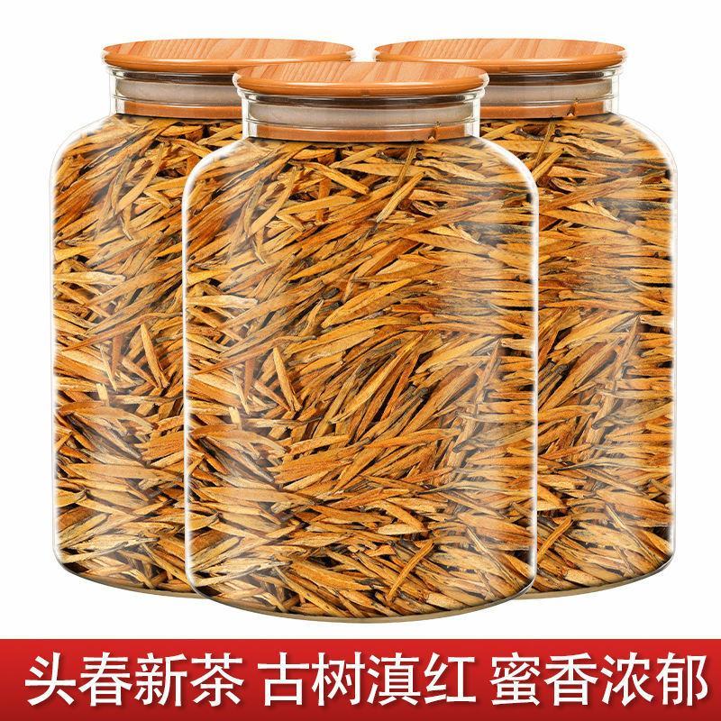 真材实料特级云南滇红大金针新茶正宗蜜香型金芽百年古树红茶