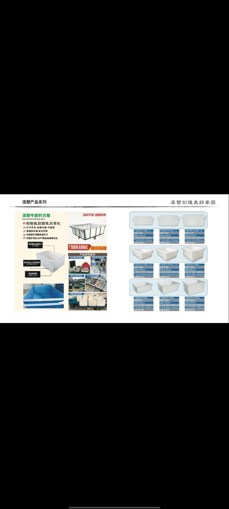 多功能M型塑料圆桶