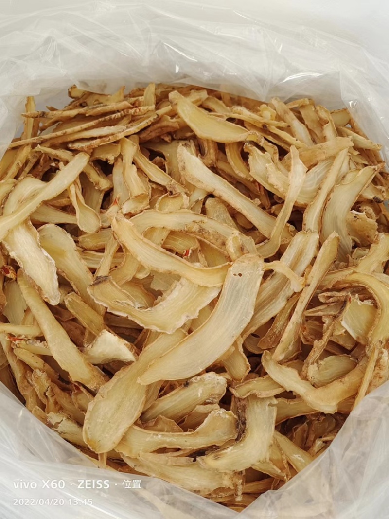 秦岭山脉仿野生天麻干货切片整条统麻