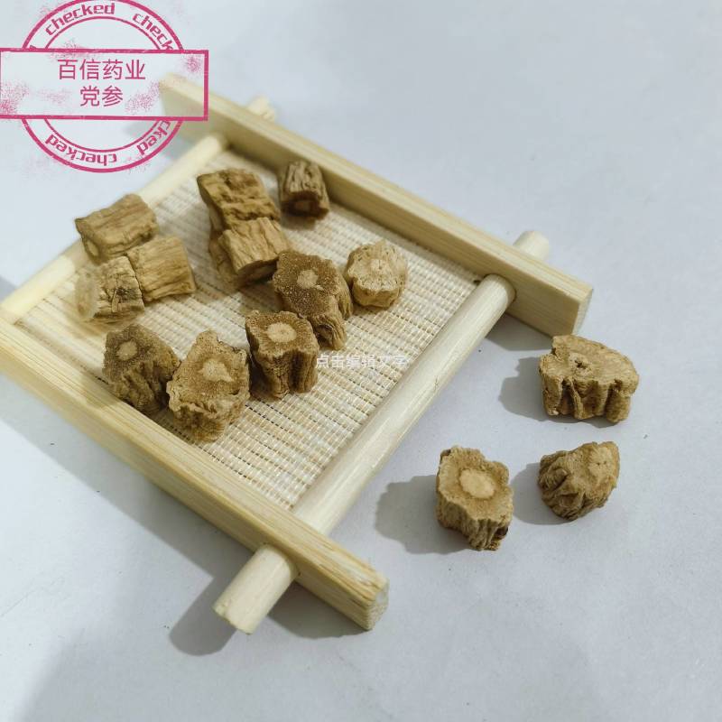党参精选货薄利多销量大从优一手货源货源充足