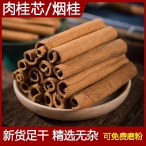 肉桂特级特一级精品肉桂条棒桂心广西烟桂煮咖啡红酒烟仔桂特