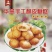 手工馄饨