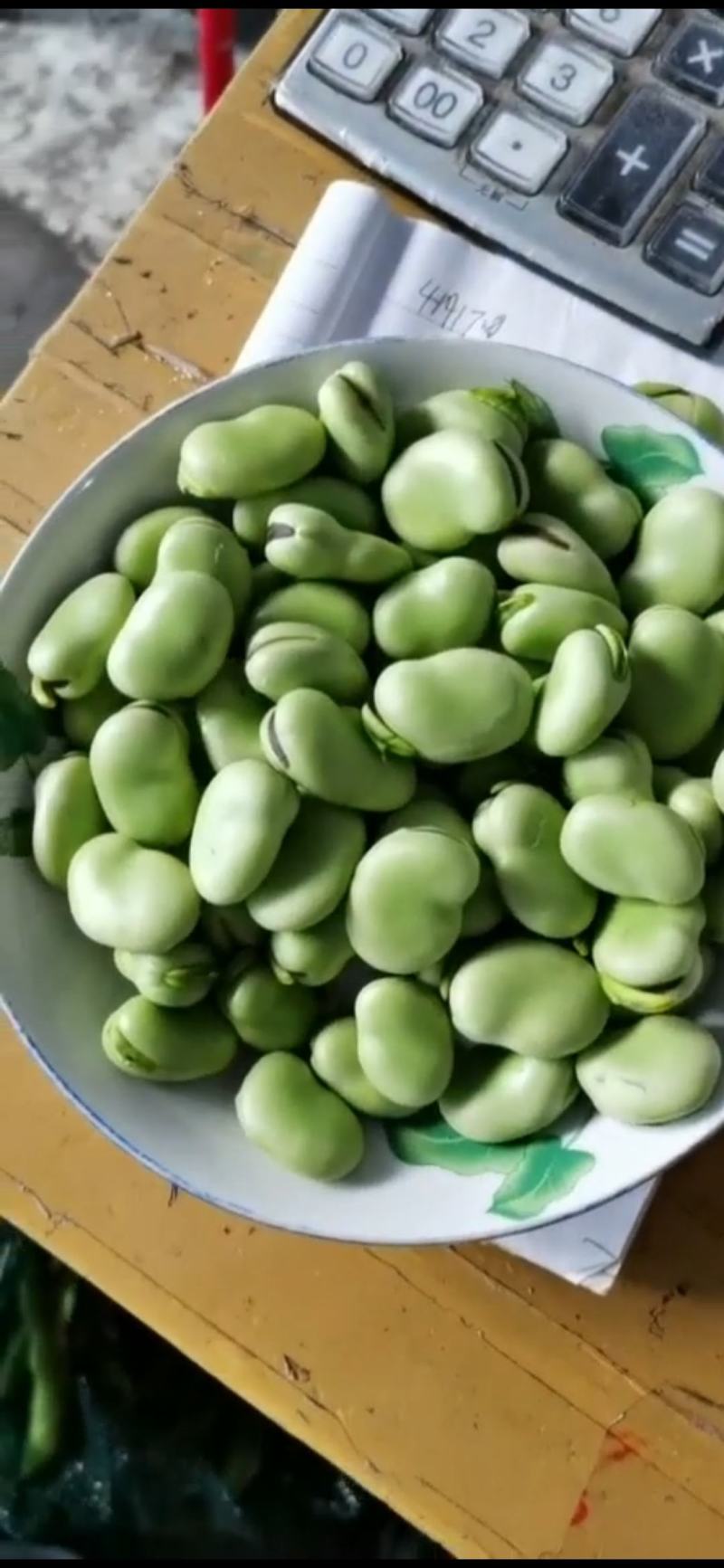 蚕豆，胡豆