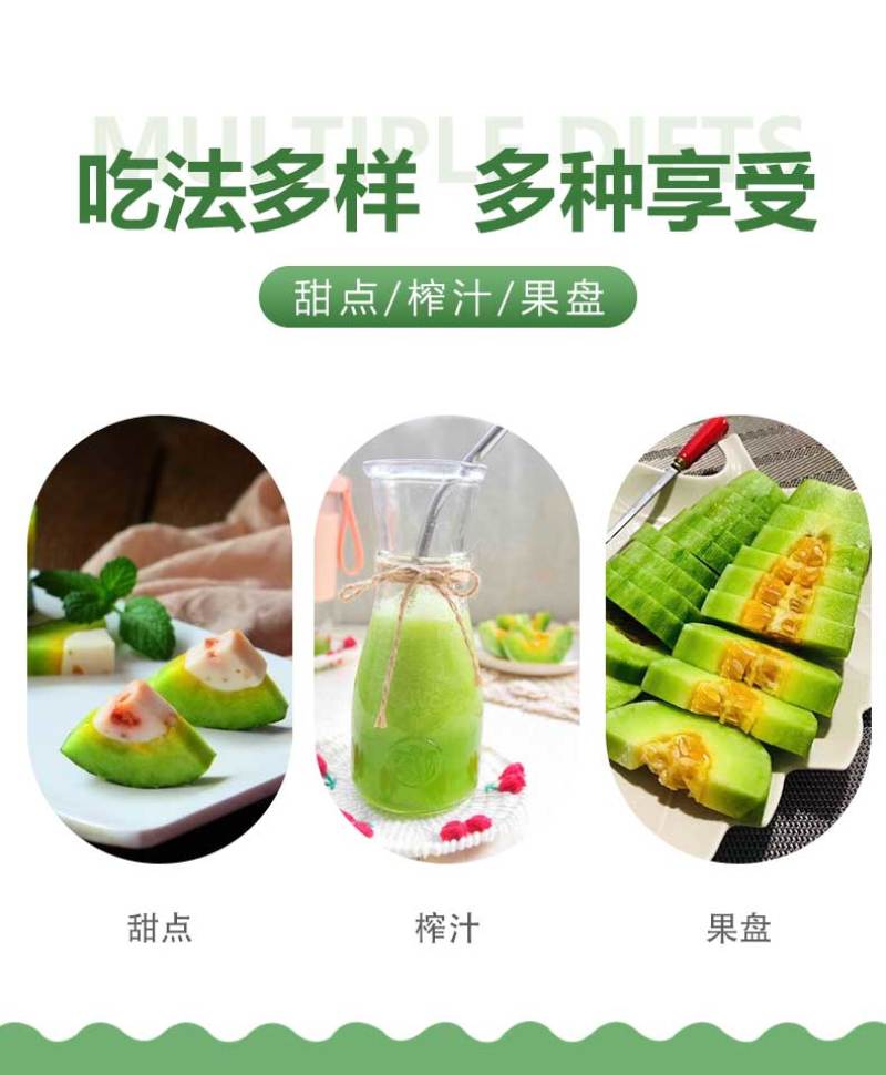 新疆库尔勒羊角蜜2022年已上市，对接渠道，供应，一件代