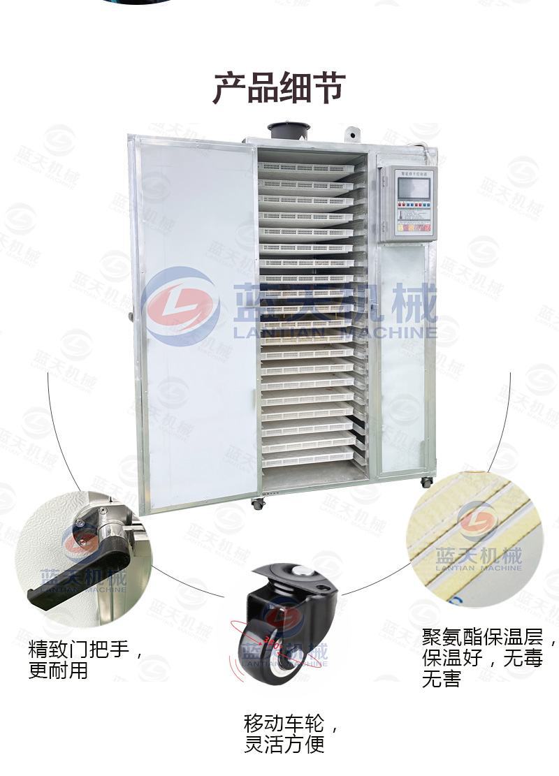 砂仁烘干机电加热小豆蔻春砂仁阳春砂缩沙蜜缩砂蕾干燥设备