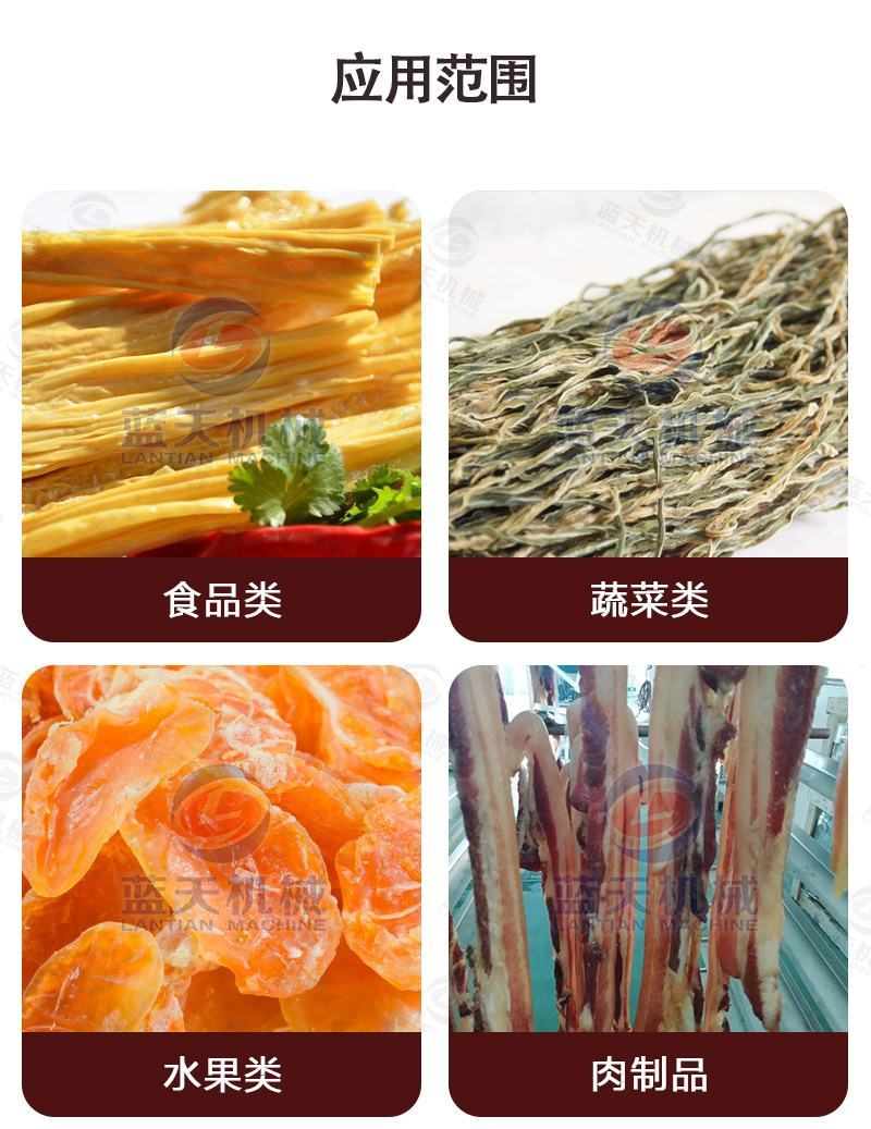 砂仁烘干机电加热小豆蔻春砂仁阳春砂缩沙蜜缩砂蕾干燥设备