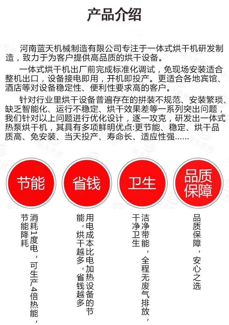 砂仁烘干机电加热小豆蔻春砂仁阳春砂缩沙蜜缩砂蕾干燥设备