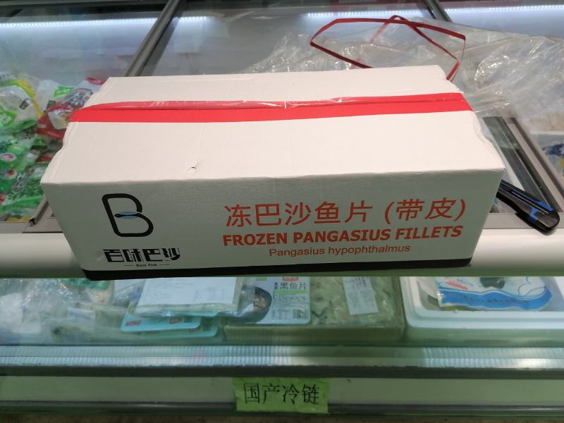 巴沙鱼柳（美标/带皮足八成）