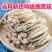 鹿茸菇农家特产鹿茸菇食用菌煲汤鲜香美味（干货包邮）