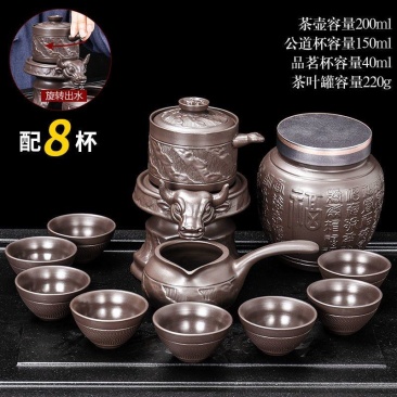 紫砂茶具套装家用懒人石磨泡茶壶神器创意时来运转功夫茶具茶