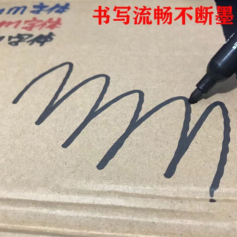 油性不可擦记号笔大头笔快递物流笔加长墨水700笔批发包邮