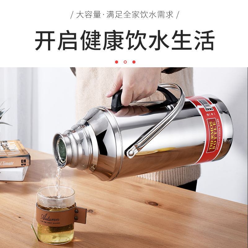 大容量保温壶不锈钢热水瓶暖壶家用暖瓶保温水壶保温热水壶开