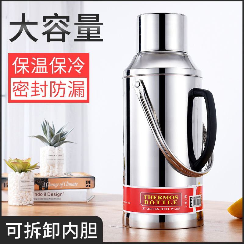 大容量保温壶不锈钢热水瓶暖壶家用暖瓶保温水壶保温热水壶开